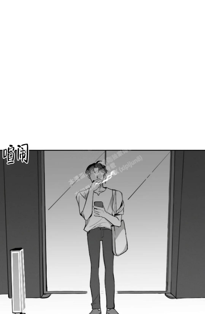 性感的英文怎么拼漫画,第10话2图