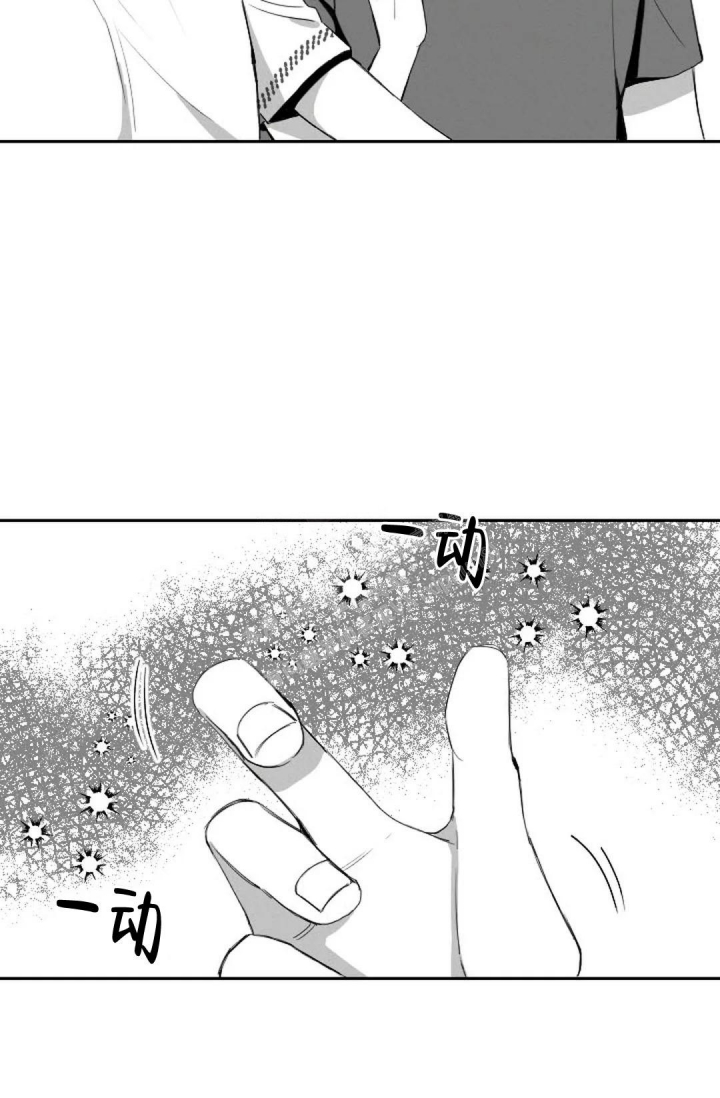 性感的英文怎么拼漫画,第10话4图