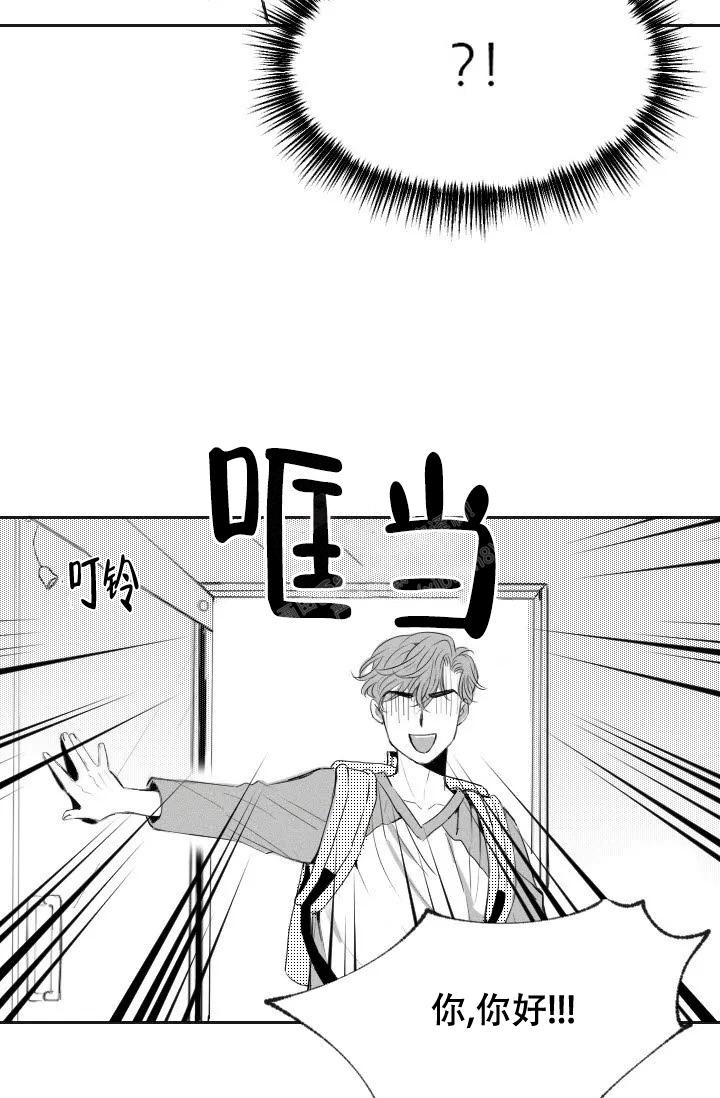 性感漫画,第4话1图