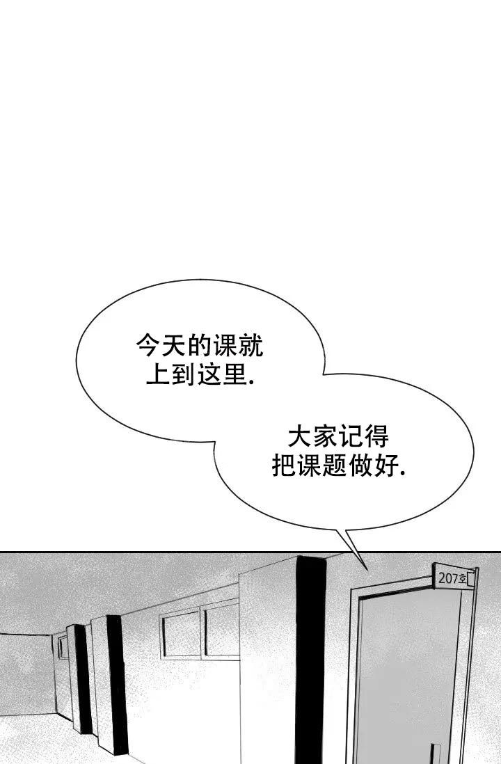 性感的近义词漫画,第5话1图