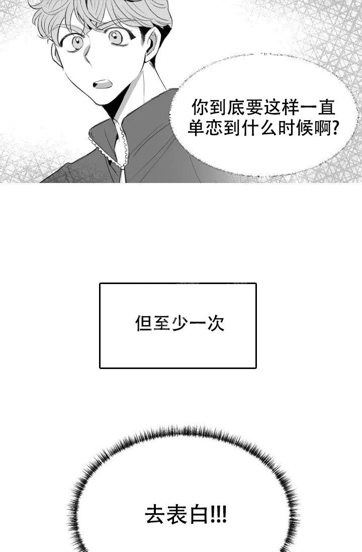 性感的单词漫画,第4话1图