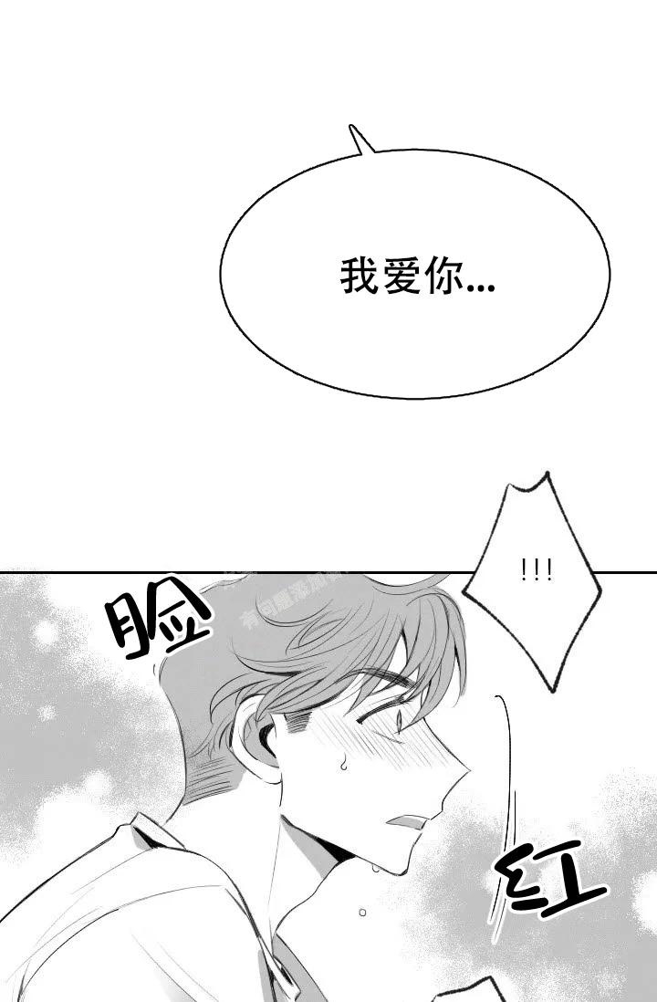 性感的同义词漫画,第6话5图