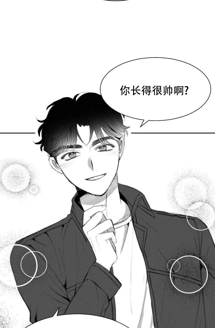 性感的同义词漫画,第4话2图