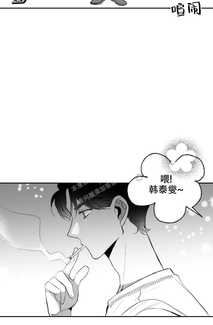 性感的英文怎么拼漫画,第10话3图