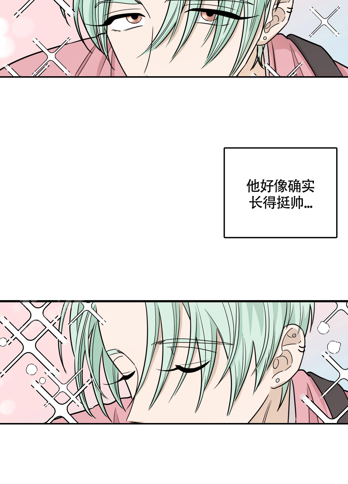 地瓜与甜瓜漫画的别名漫画,第6话1图