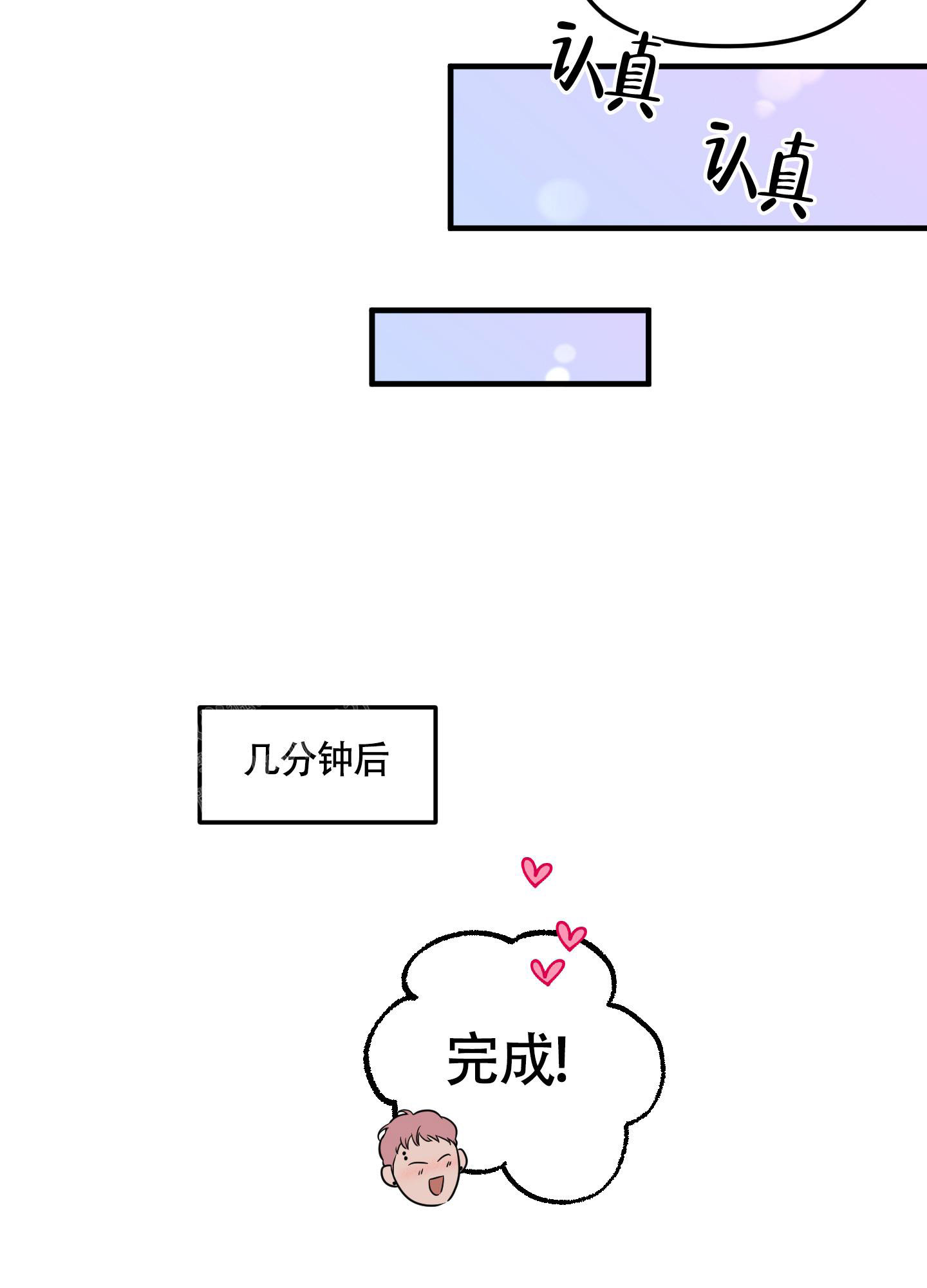 第8话4