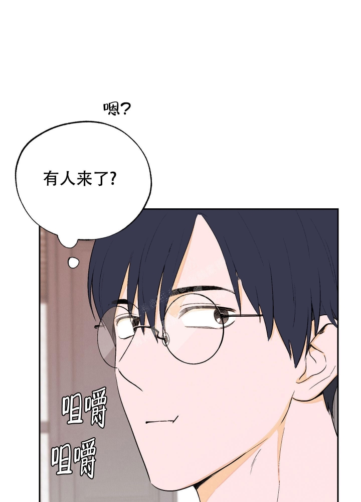 午夜开场漫画,第9话3图