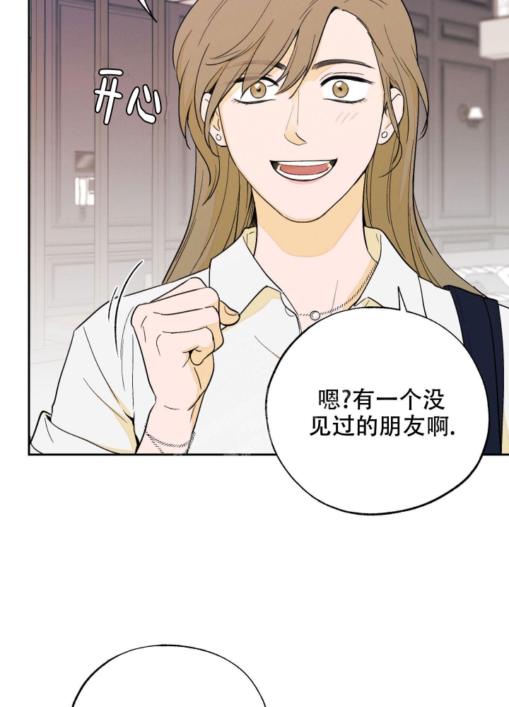 午夜开场漫画,第9话3图