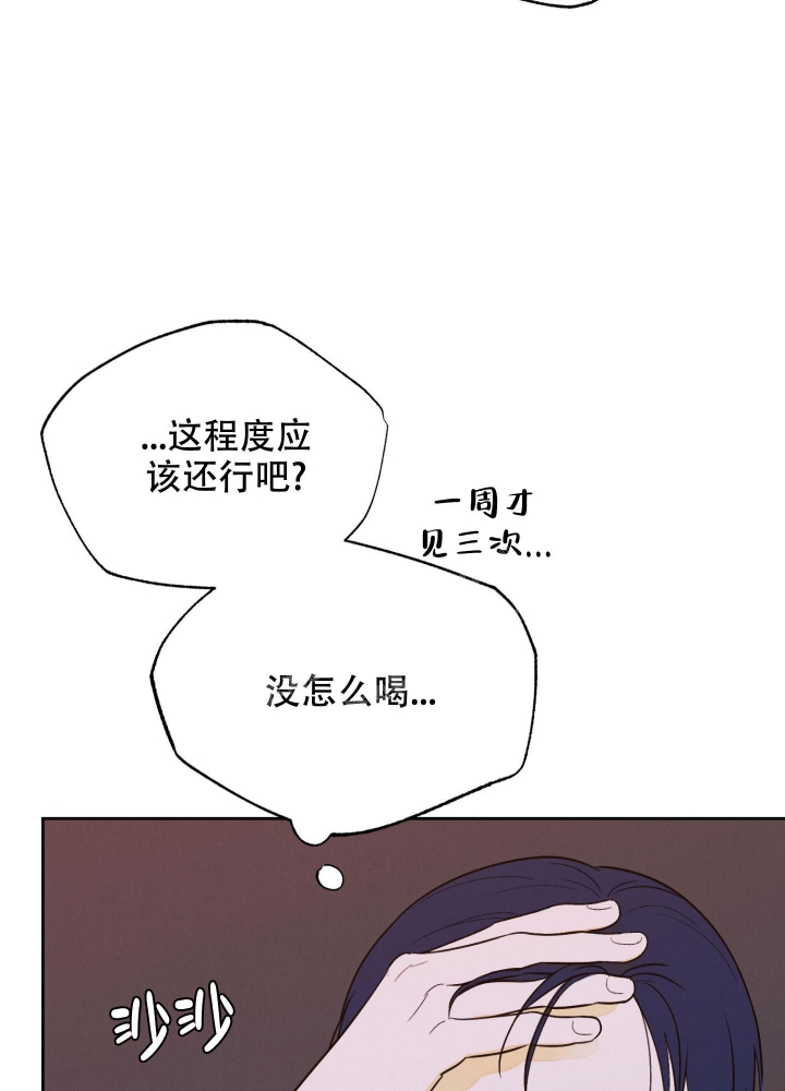 午夜开场漫画,第4话1图