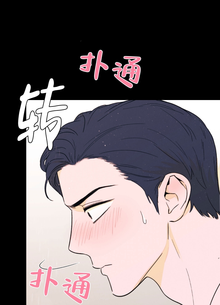 午夜开场漫画,第3话5图