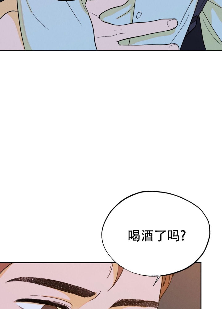 午夜开场漫画,第4话3图