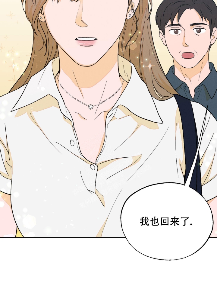 午夜开场漫画,第9话5图