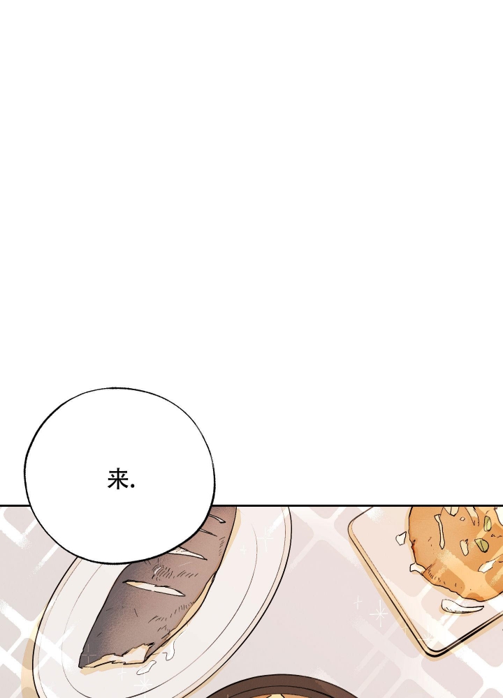 午夜开场漫画,第9话2图