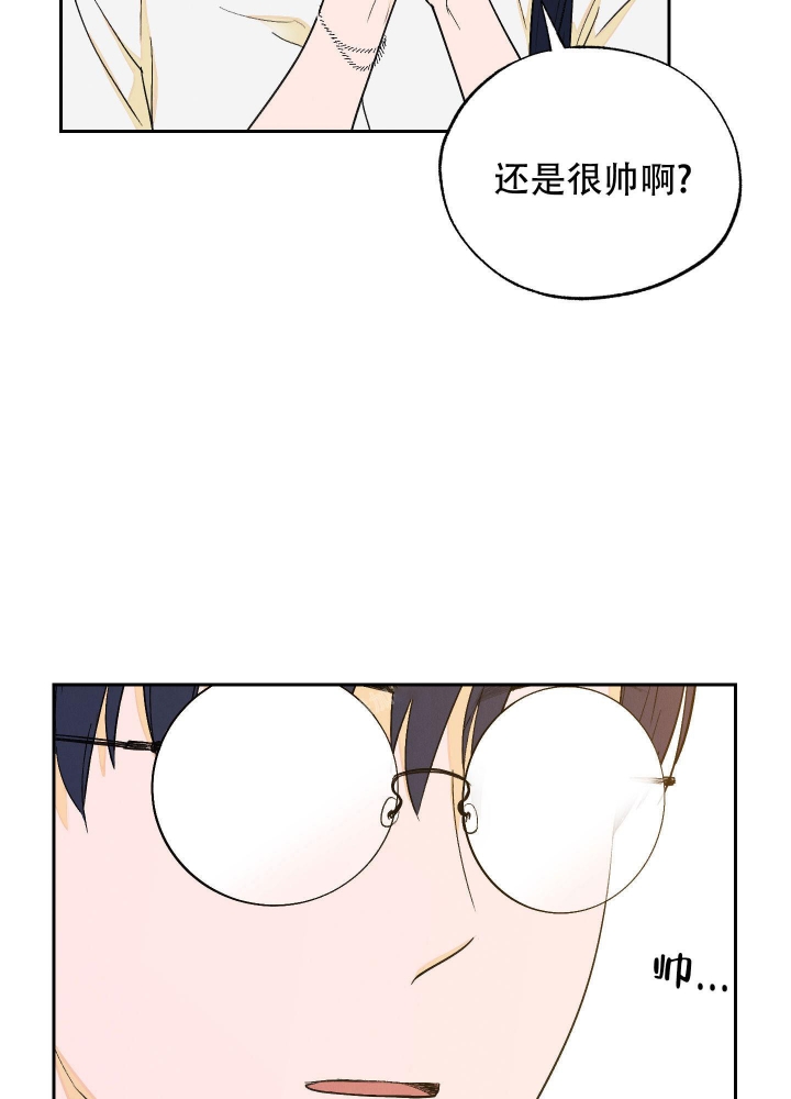 午夜开场漫画,第9话2图