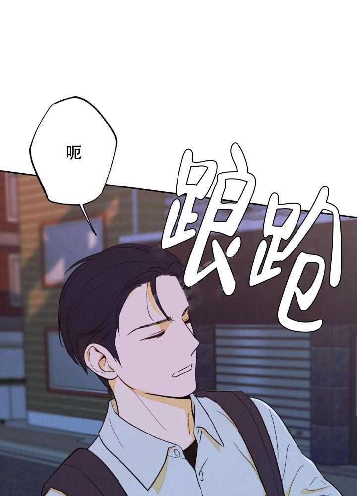 午夜开场漫画,第4话4图