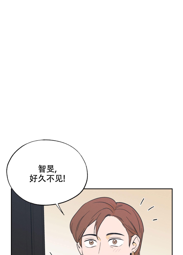 午夜开场漫画,第9话1图