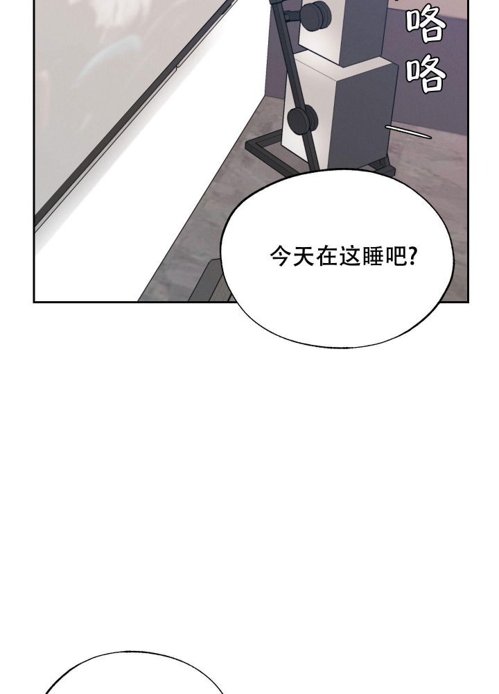 午夜开场漫画,第9话4图