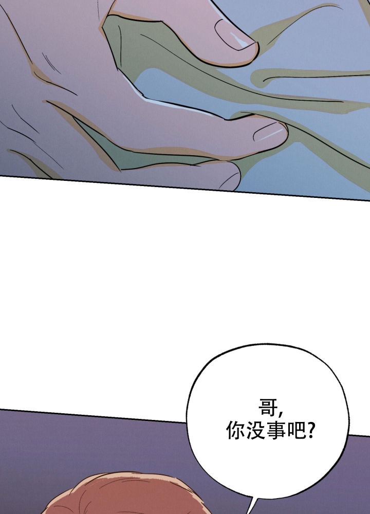 午夜开场漫画,第4话1图