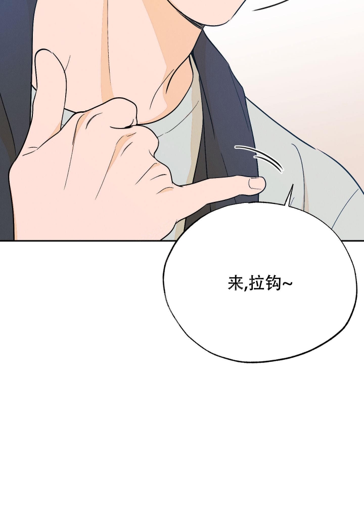 午夜开场漫画,第8话4图