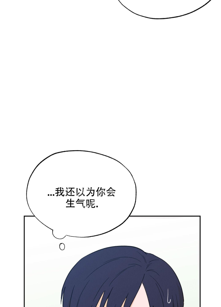 午夜开场漫画,第7话5图