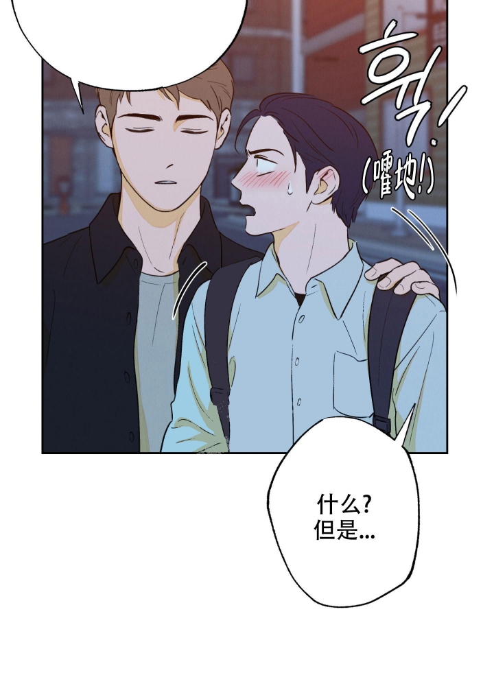 午夜开场漫画,第4话1图