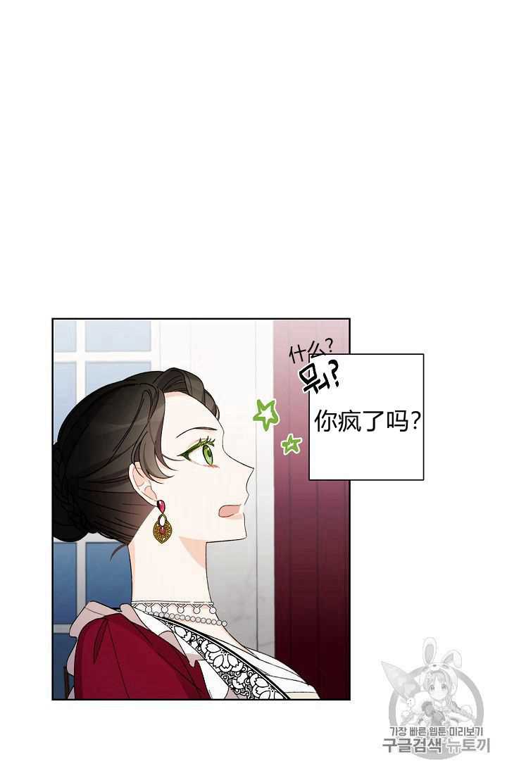 第5话3