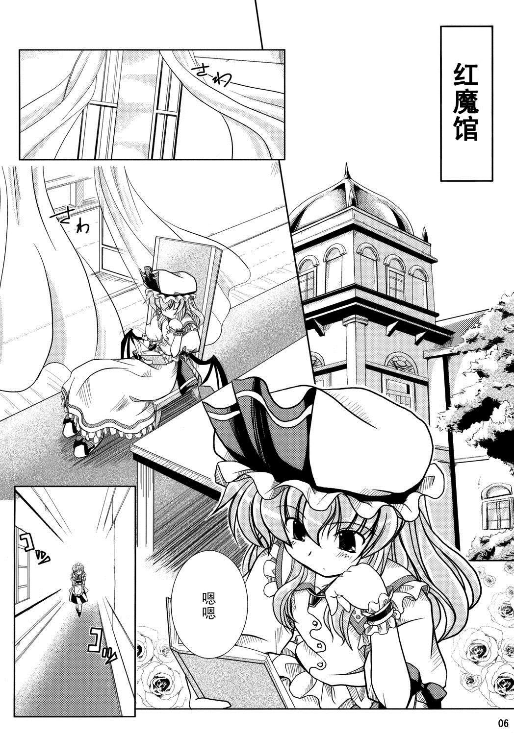 致飞机场的爱意！漫画,第1话短篇1图