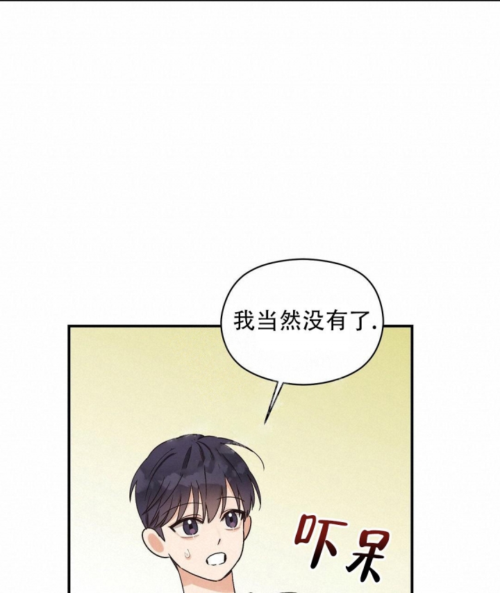 第8话2