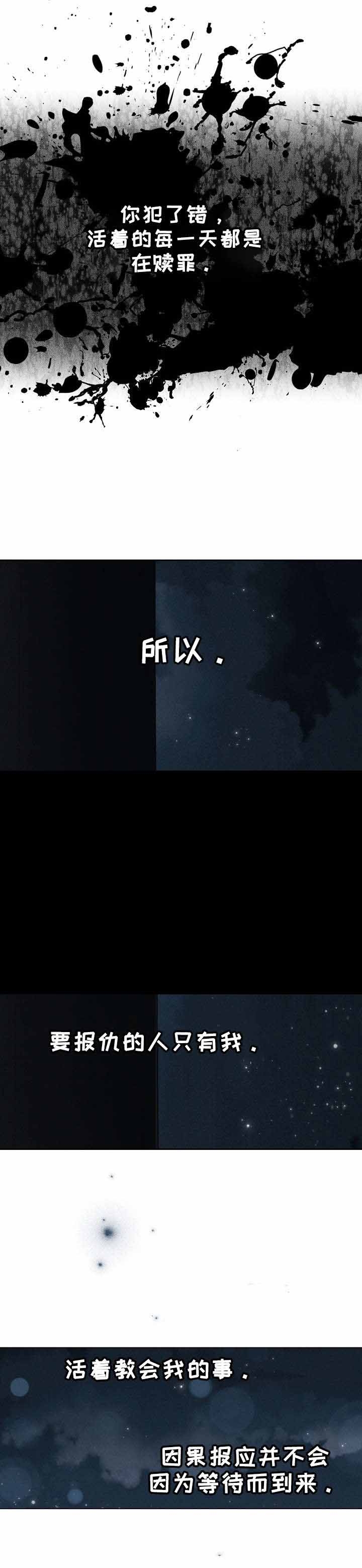 第11话4