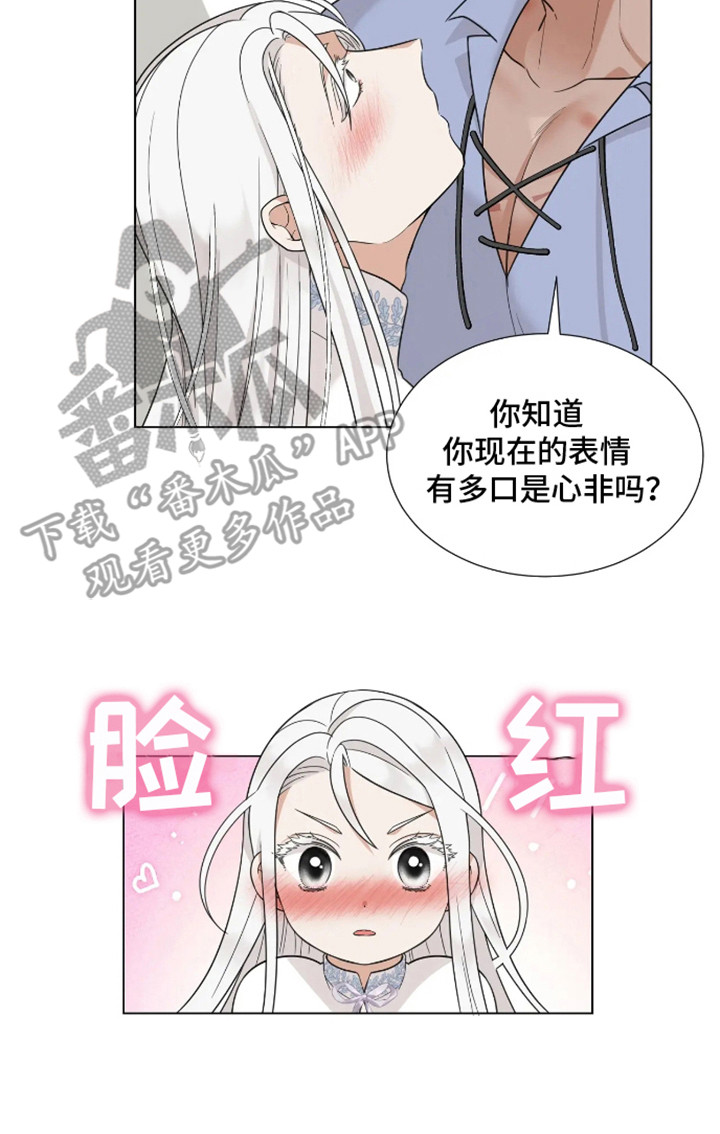 魔塔契约漫画,第6话2图