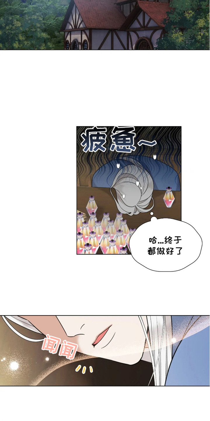 魔塔契约漫画,第9话5图