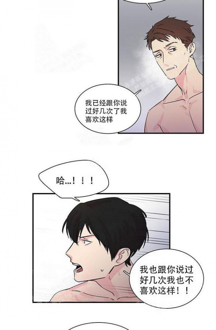 特殊关系电影美国漫画,第7话4图