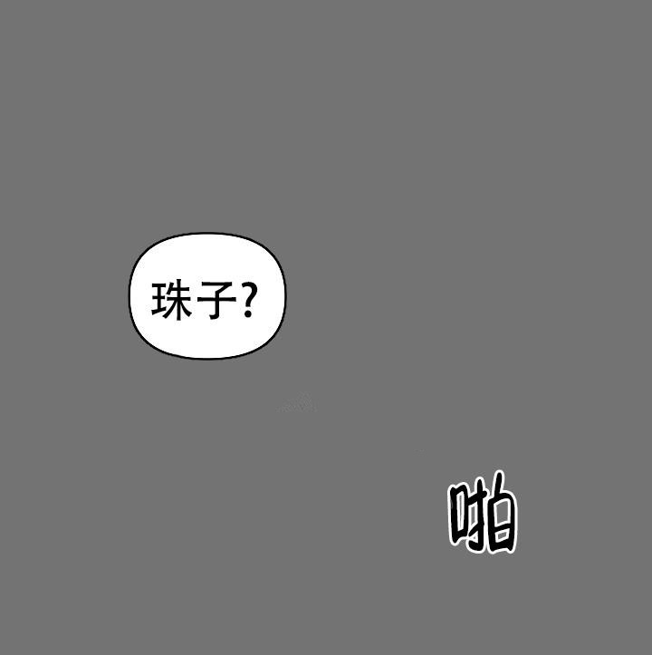 第7话4