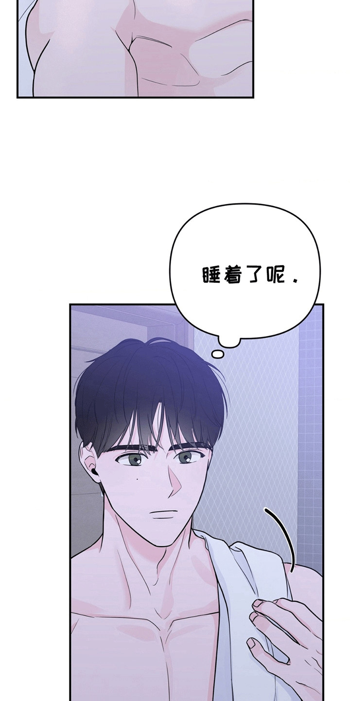 年少不知嫂子好下一句漫画,第6话1图