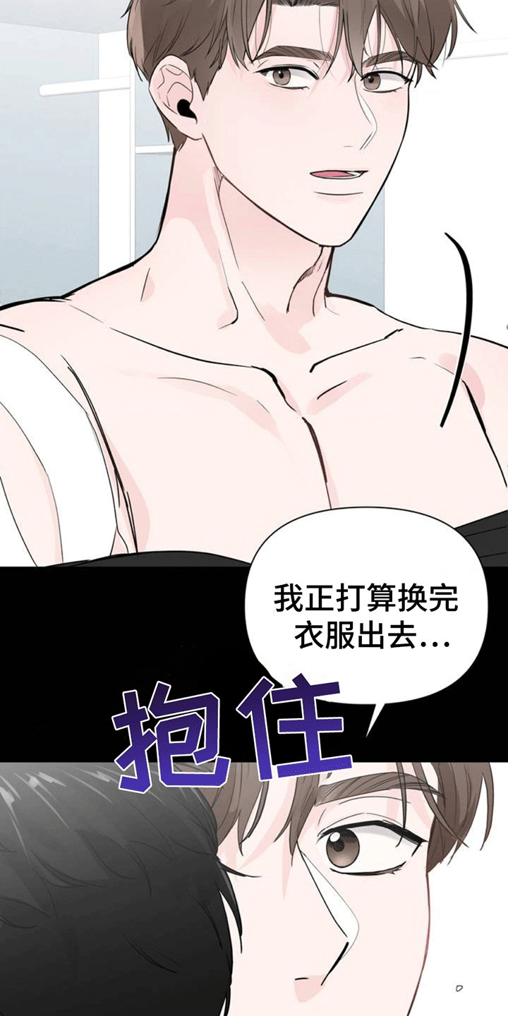 年少不知父母恩半生糊涂半生人漫画,第1话2图