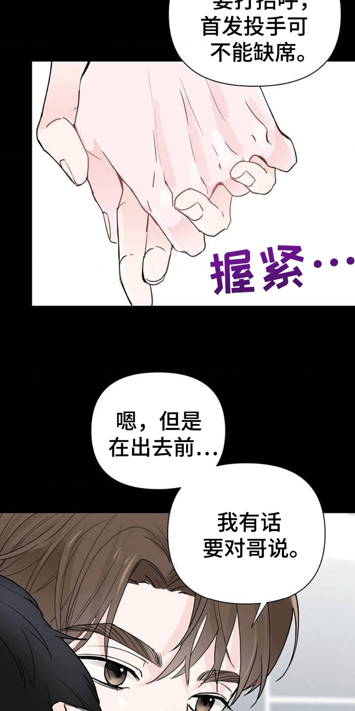 年少不知父母恩半生糊涂半生人漫画,第1话5图