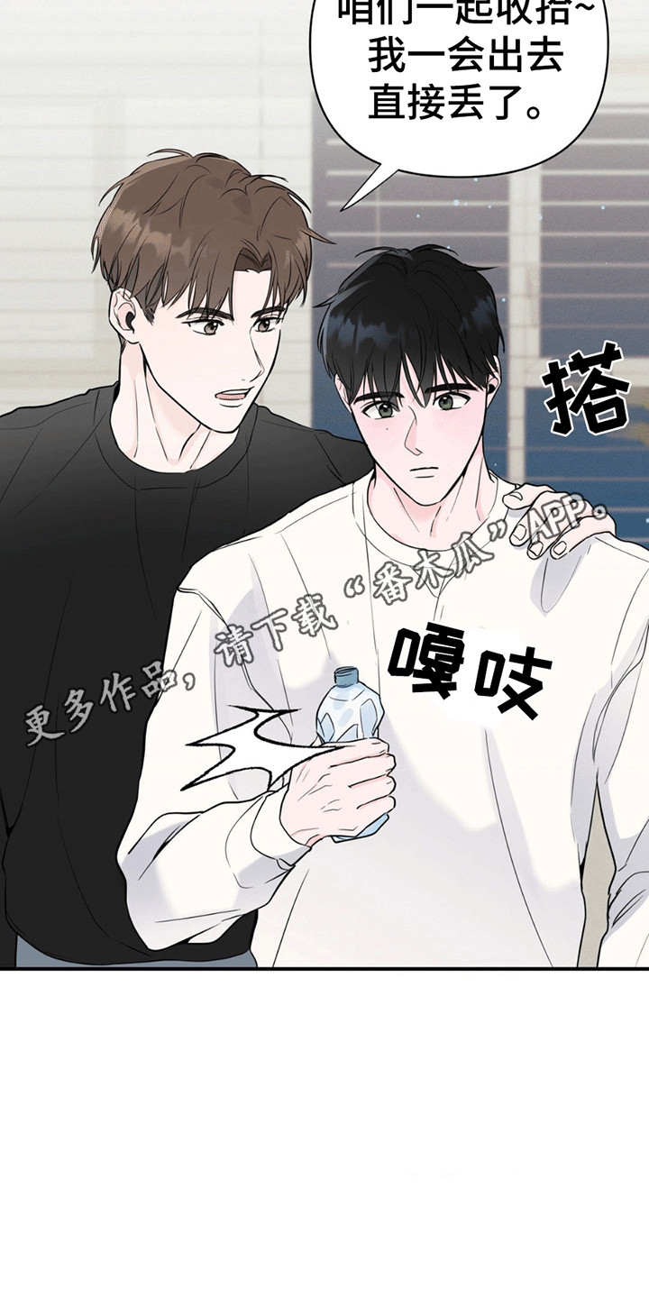 年少不知姐姐好,错把少女当成宝,年少不知软饭香漫画,第6话2图