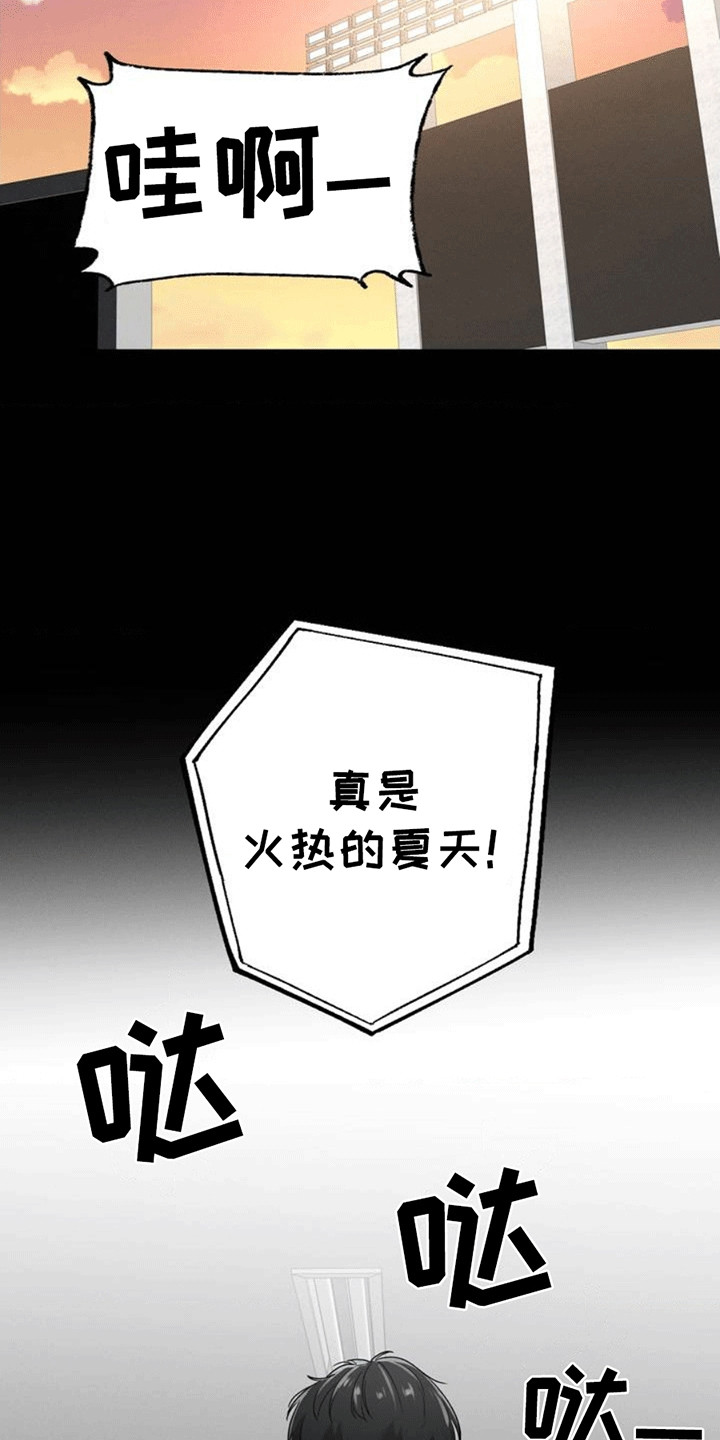 年少不知父母恩半生糊涂半生人漫画,第1话4图