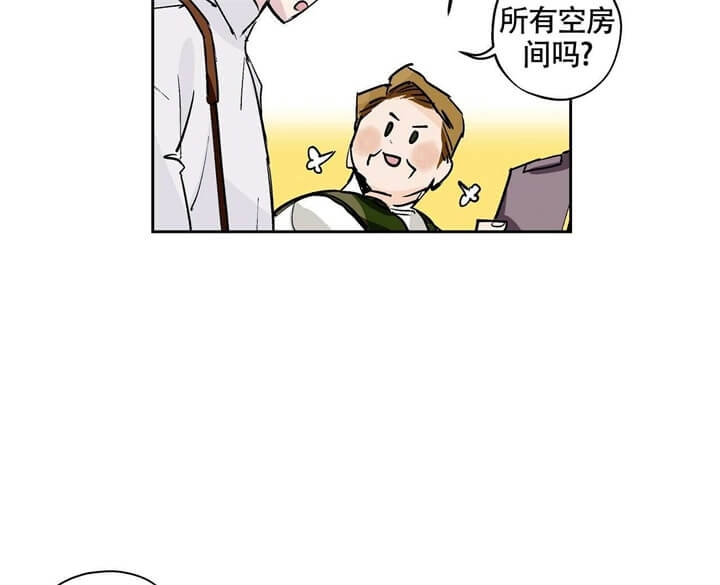 伊甸园的图片大全漫画,第1话2图