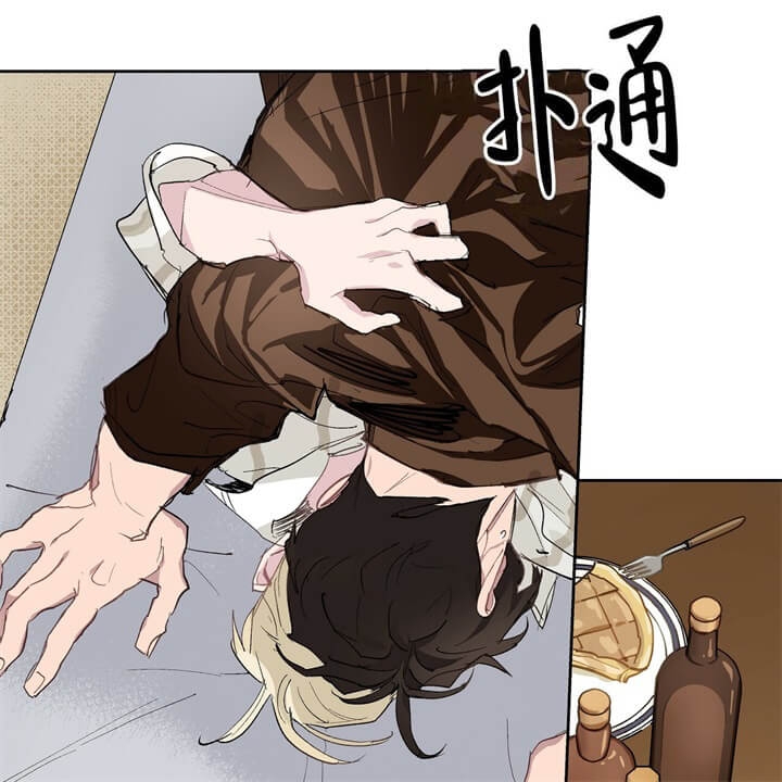 伊甸园的魔法师漫画,第9话5图