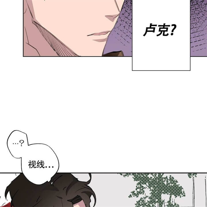 伊甸园的幽灵漫画,第2话1图