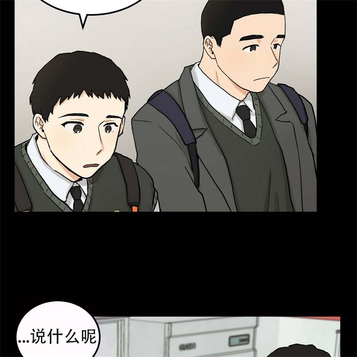 青春的终点文案漫画,第10话3图