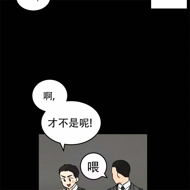 青春的终点文案漫画,第10话5图