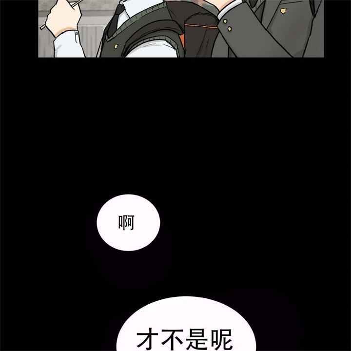 青春的终点文案漫画,第10话3图