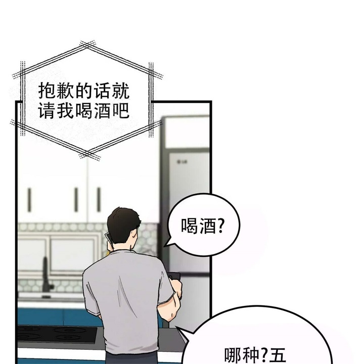 青春的终点文案漫画,第10话3图