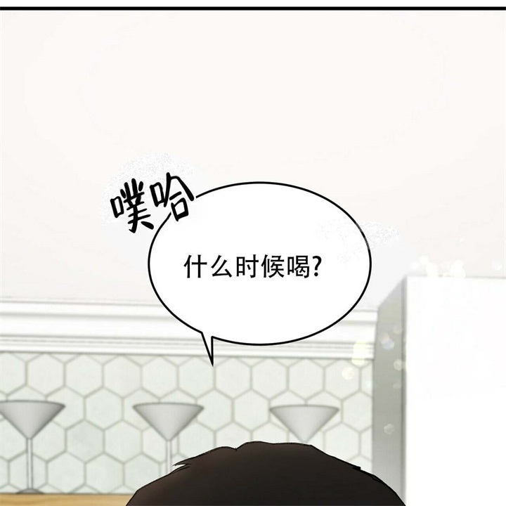 青春的终点文案漫画,第10话5图