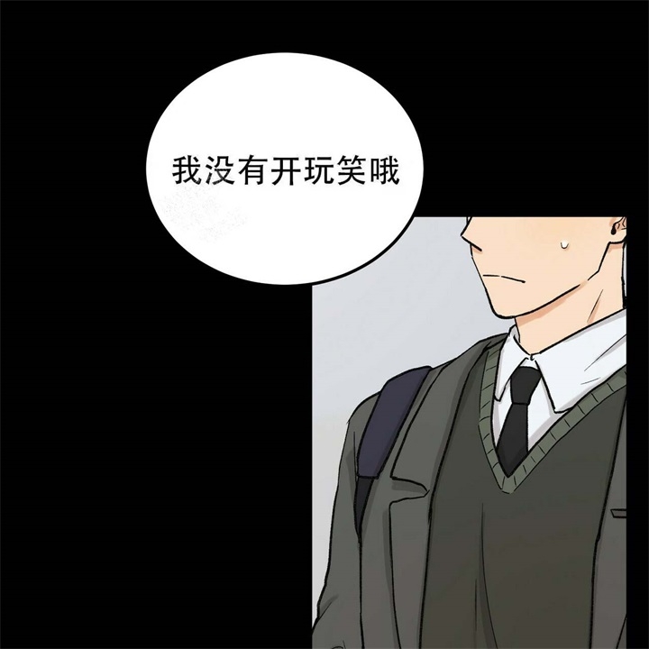 青春的终点文案漫画,第10话5图