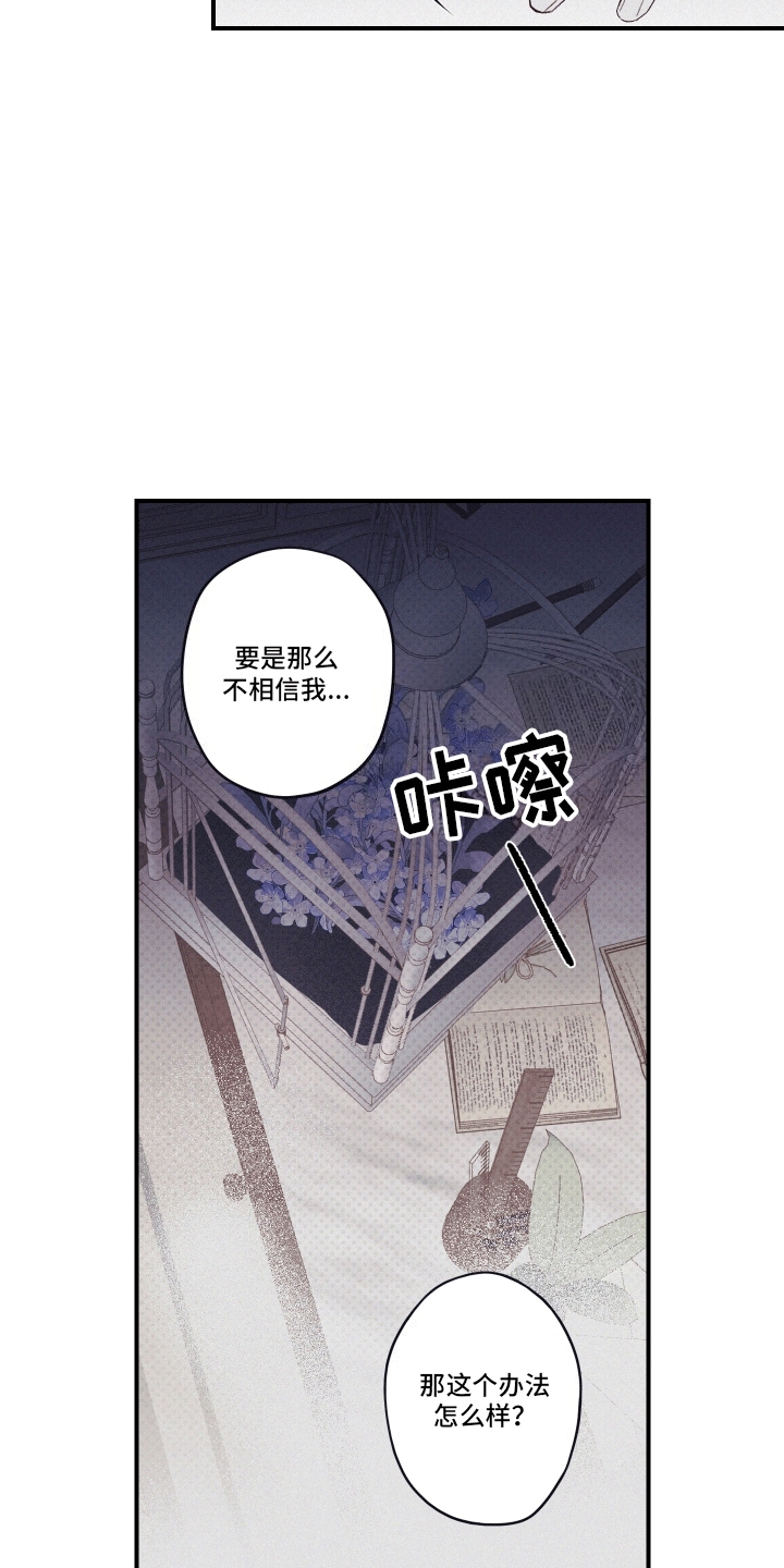 三十五号院漫画,第2话5图