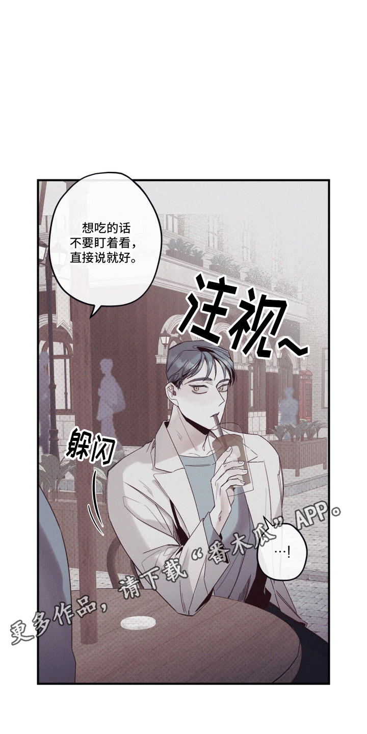 35级遗迹怎么过漫画,第5话5图