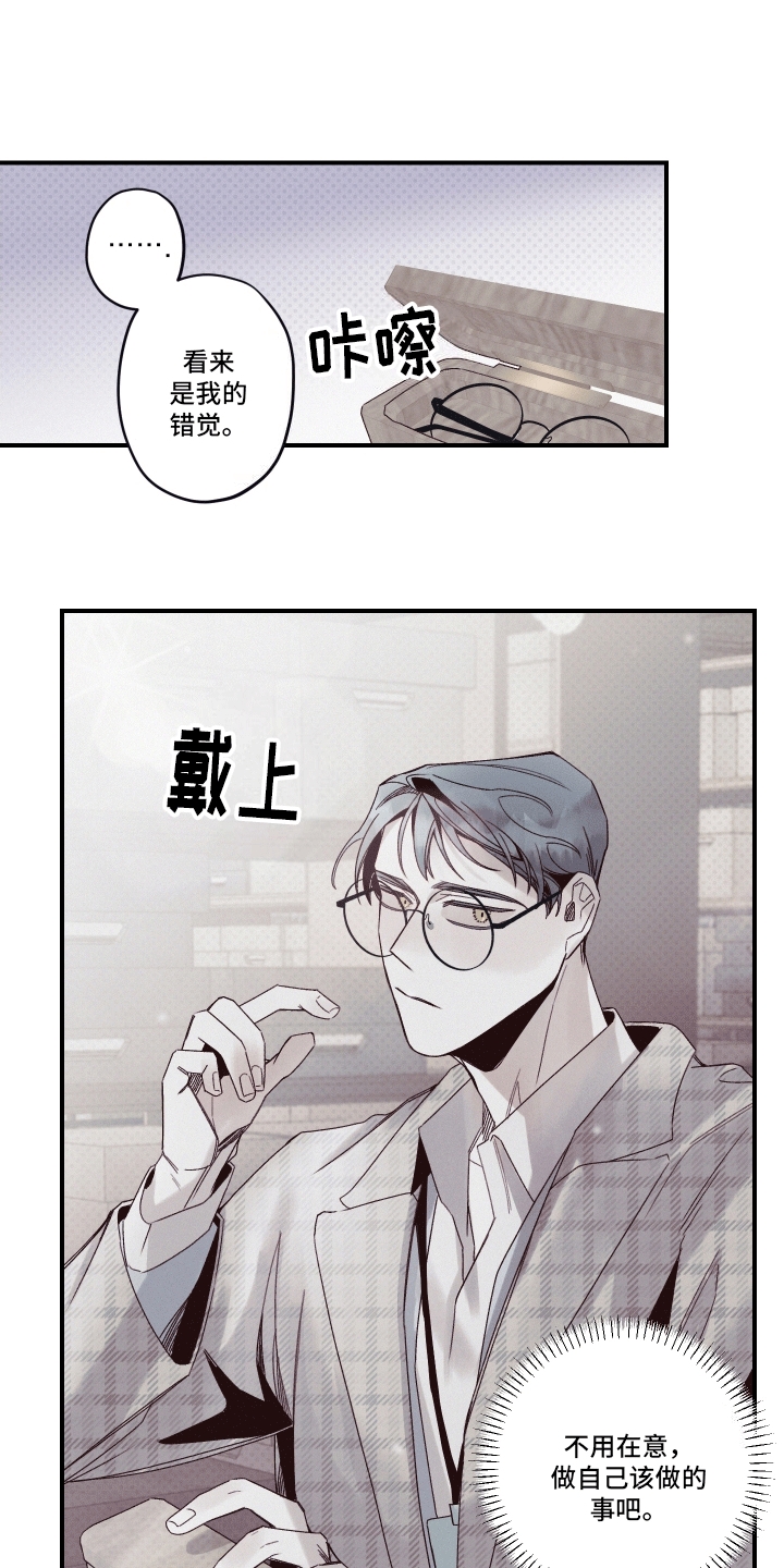 35级王的遗迹进不去漫画,第9话3图